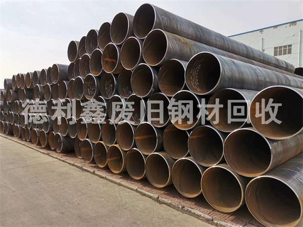 廢舊鋼管回收，無縫管回收，管道回收