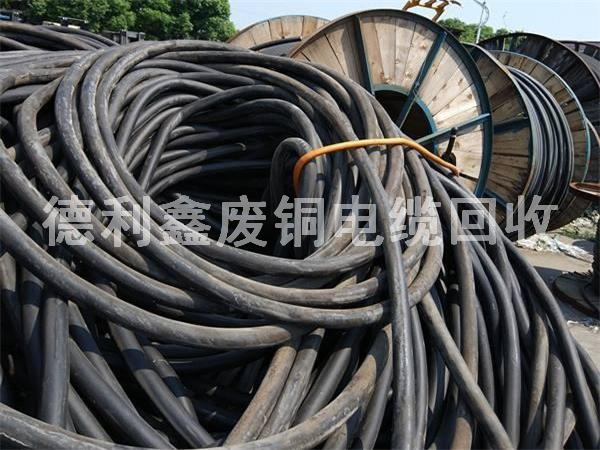 庫(kù)存廢舊電纜回收，廢舊電線電纜回收