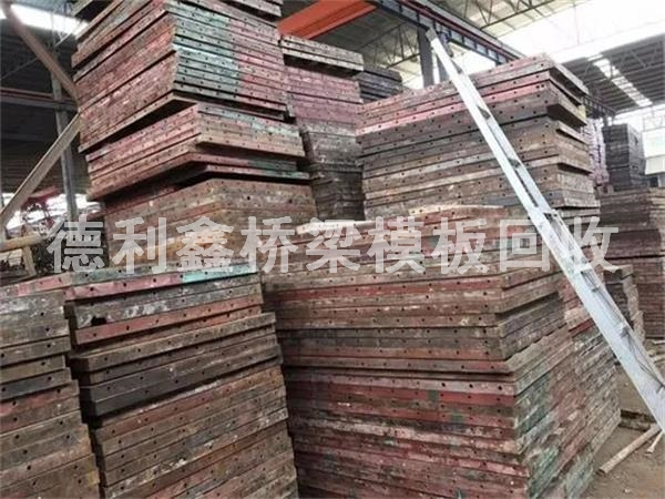 建筑工地模板回收，鋼模板回收，廢舊模板回收
